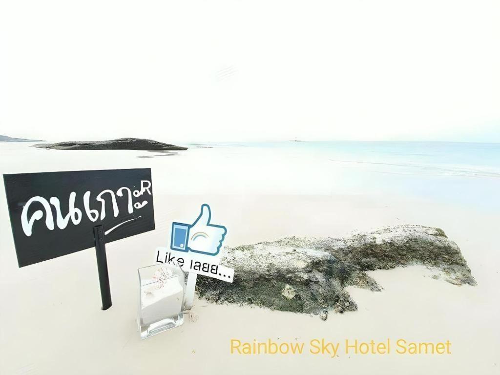 Rainbow Sky Hotel Samet Koh Samet Exteriör bild